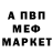 Амфетамин VHQ Alerwi
