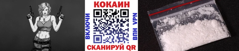 Кокаин Эквадор  купить   MEGA ССЫЛКА  Балей 