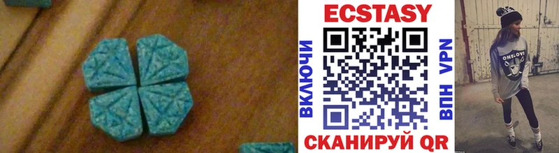 купить наркоту  нарко площадка официальный сайт  Экстази Дубай  Балей 