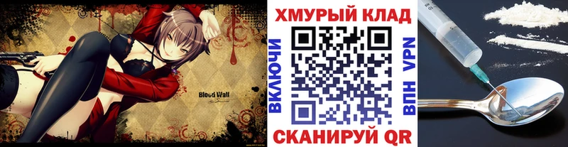 МЕГА ссылка Балей ГЕРОИН афганец