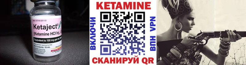 КЕТАМИН VHQ  OMG ссылки  Балей 
