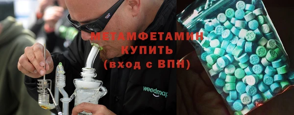 стаф Армянск