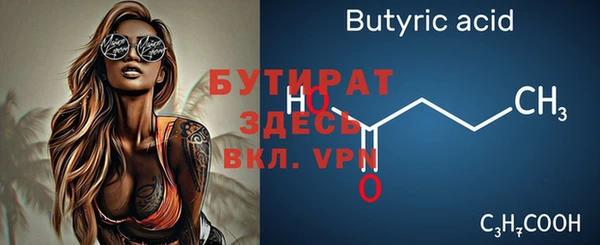 не бодяженный Арсеньев