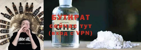 стаф Армянск