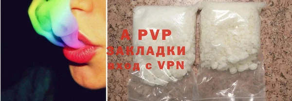стаф Армянск