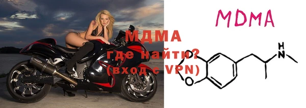 стаф Армянск