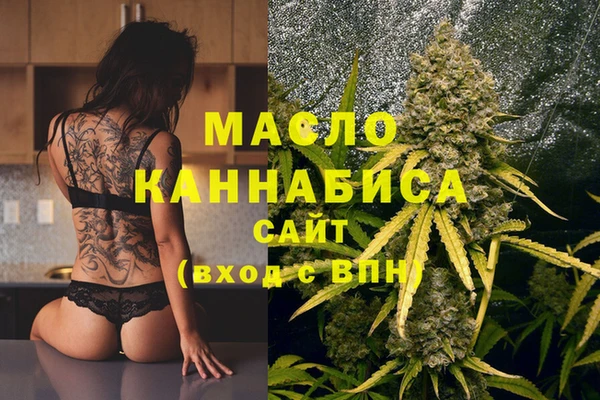 стаф Армянск