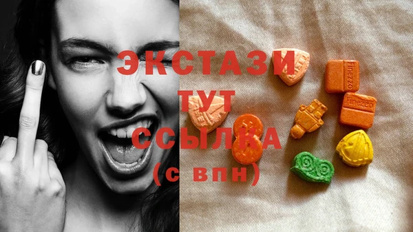 стаф Армянск