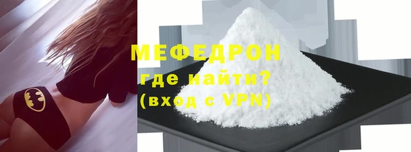 стаф Армянск