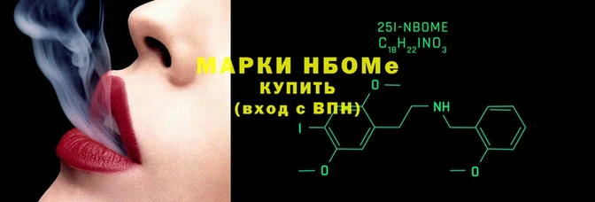 2c-b Аркадак