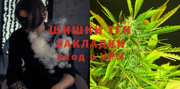 стаф Армянск