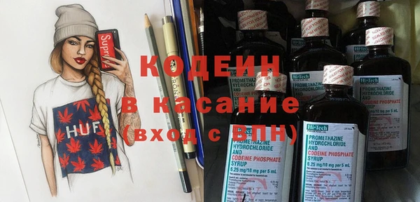 стаф Армянск