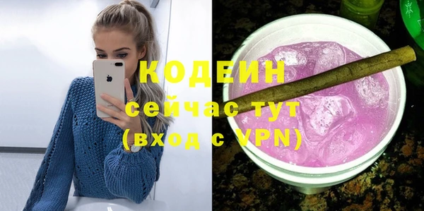 2c-b Аркадак