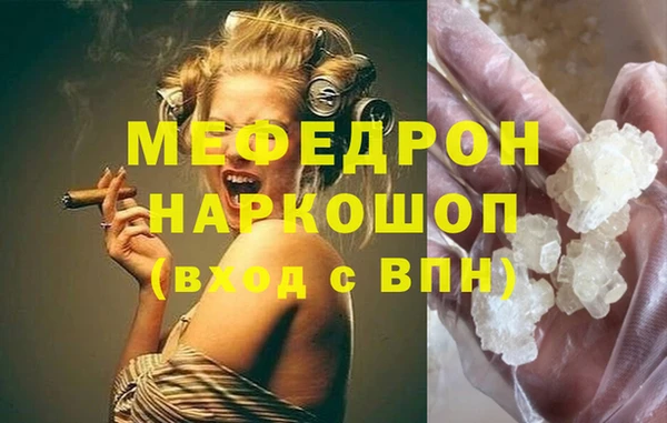 стаф Армянск