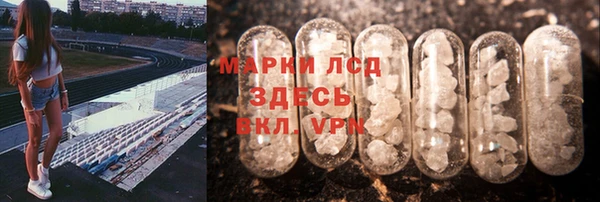 2c-b Аркадак