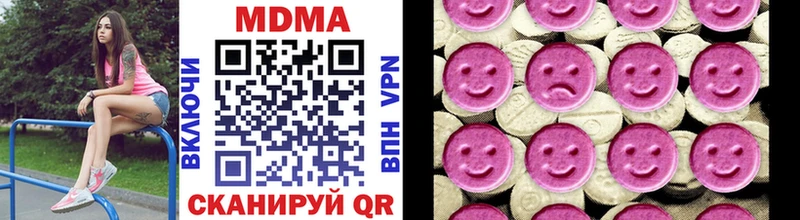 MDMA crystal  Балей 