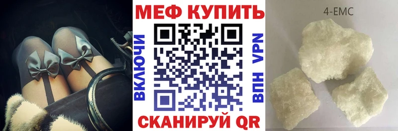 МЯУ-МЯУ мука  Балей 