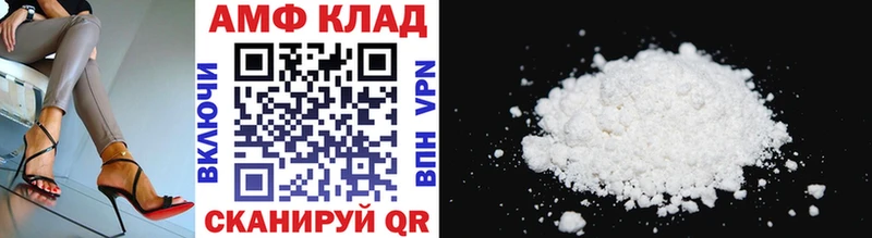 Первитин мет  что такое   Балей 