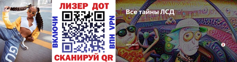 Наркотические марки 1,5мг  даркнет клад  Балей 