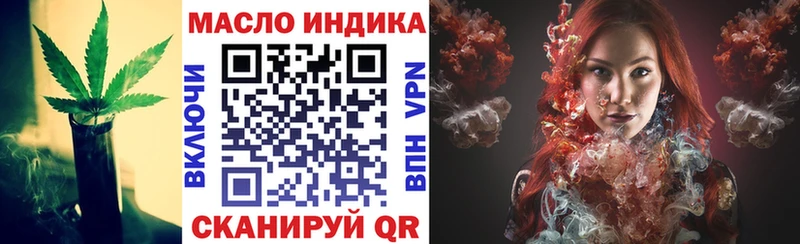 дарнет шоп  Балей  Дистиллят ТГК Wax 